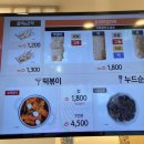 오마뎅디에이치개포