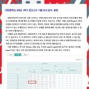 대청중학교 이미지