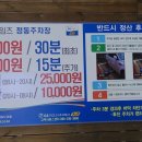 아벡모로 - 용산구 한강대로84길 21-17 | 아벡모로