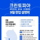 풍성한세탁 이미지