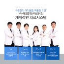 신평한의원 이미지