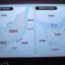 순우