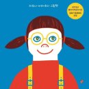 상상여행