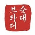 브라더순대