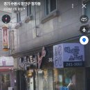 헤어플