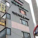 광리2 | [안양피부관리/호계동피부관리] 스킨리벨럽 안양평촌점 (솔직후기)