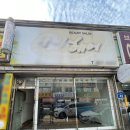 더스윗미 이미지