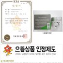 으뜸화장품 이미지