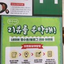 편편집여주가남점