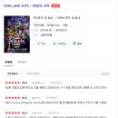 소월어린이집 이미지