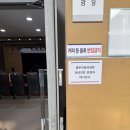 국세청앞 | [2026 국세청 청년인턴] 최종 합격 후기 (서류, 면접)