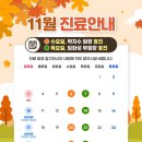 향동두리이비인후과의원 이미지