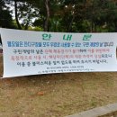 신트리공원 축구장 이미지