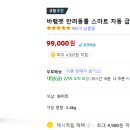 펫스마트