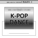윌로우댄스