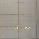 스테이 온 호텔(STAY ON HOTEL) | 후쿠오카 텐진 위치 좋은 가성비 호텔 :: 도큐스테이 텐진 2박 3일 내돈내산 솔직 후기