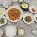 몽중해아구찜 네이버블로그