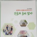 송정중학교 이미지