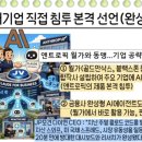 라이브컴퓨터주 네이버블로그