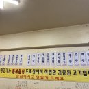 시골솥뚜껑삼겹살 이미지