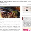 현대그린푸드 도시락 구더기 영상 공개, 바퀴벌레·애벌레도 나와 “현대제철, 수차례 개선 요구 무시” 이미지