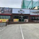 통큰코다리 이미지