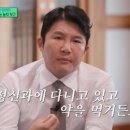 밝은마음 정신건강의학과의원 이미지