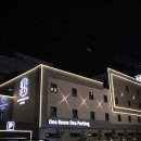 삼성장모텔 이미지