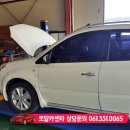 혁신카센타 이미지