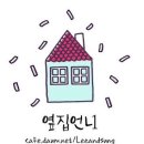 영화 '리얼' 기자회견 내내 대놓고 설리 디스한 성동일 이미지