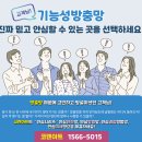 담쟁이의국수이야기담쟁이장애인보호작업장 - 청주시 청원구 향군로 110 | [코렌아트] 미원 담쟁이 장애인보호작업장에 미세방충망 시공 봉사활동 다녀왔습니다~^^
