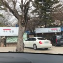 우이식당 이미지