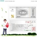 (주)하나에너지 이미지
