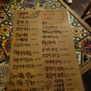 속초백수씨심야식당