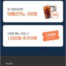 커피이십센치광주주월점 이미지