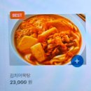 송정역 앞 | 광주 송정역 맛집 전이 맛있는 장맛집 후기