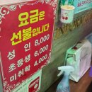 큰상한식뷔페