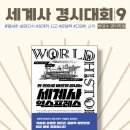 박대수영어학원