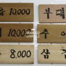 집밥함바뷔페식당 이미지