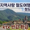 컴포즈커피해남