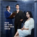 (주)유진메이트 | 유진X지현우 주연 수목드라마 <퍼스트레이디>에 나온 고보습크림추천, 닥터트리엔 코어 텐션 크림!