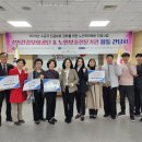 대전노인보호전문기관 이미지