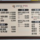 삼랑진소머리곰탕