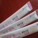 지성팜주식회사 네이버블로그