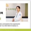 성모푸른내과의원 이미지