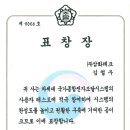 (주)삼화기획