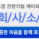 케이피엘