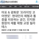 공덕코어 이미지