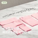 준소프트 | 마더스베이비 보호대 3종 세트 에어로소프트 출산준비물 후기