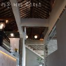 라온커피 이미지
